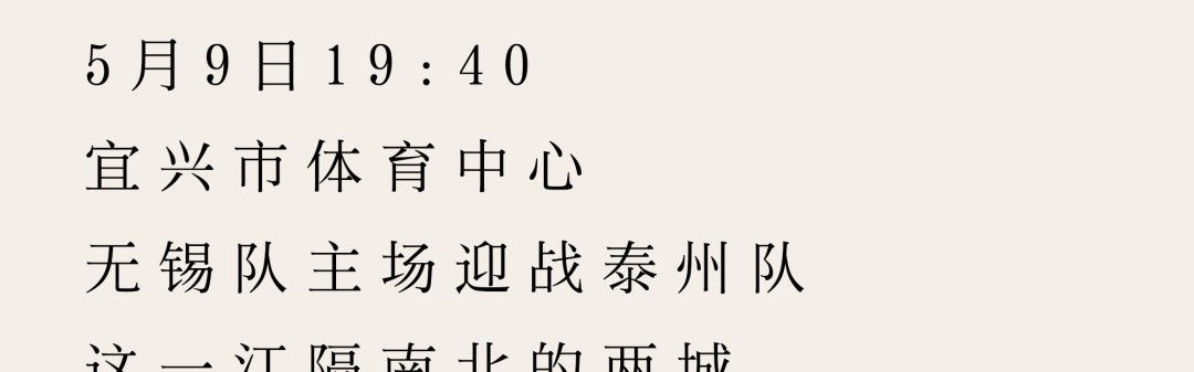 kaiyun体育网-阿泰，这里有个记“账”小本过目下～